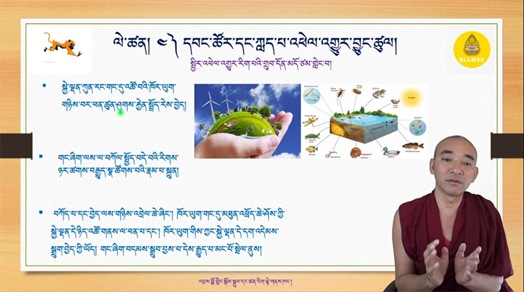 online-class-by-geshe-tsering-phuntsok_750.png